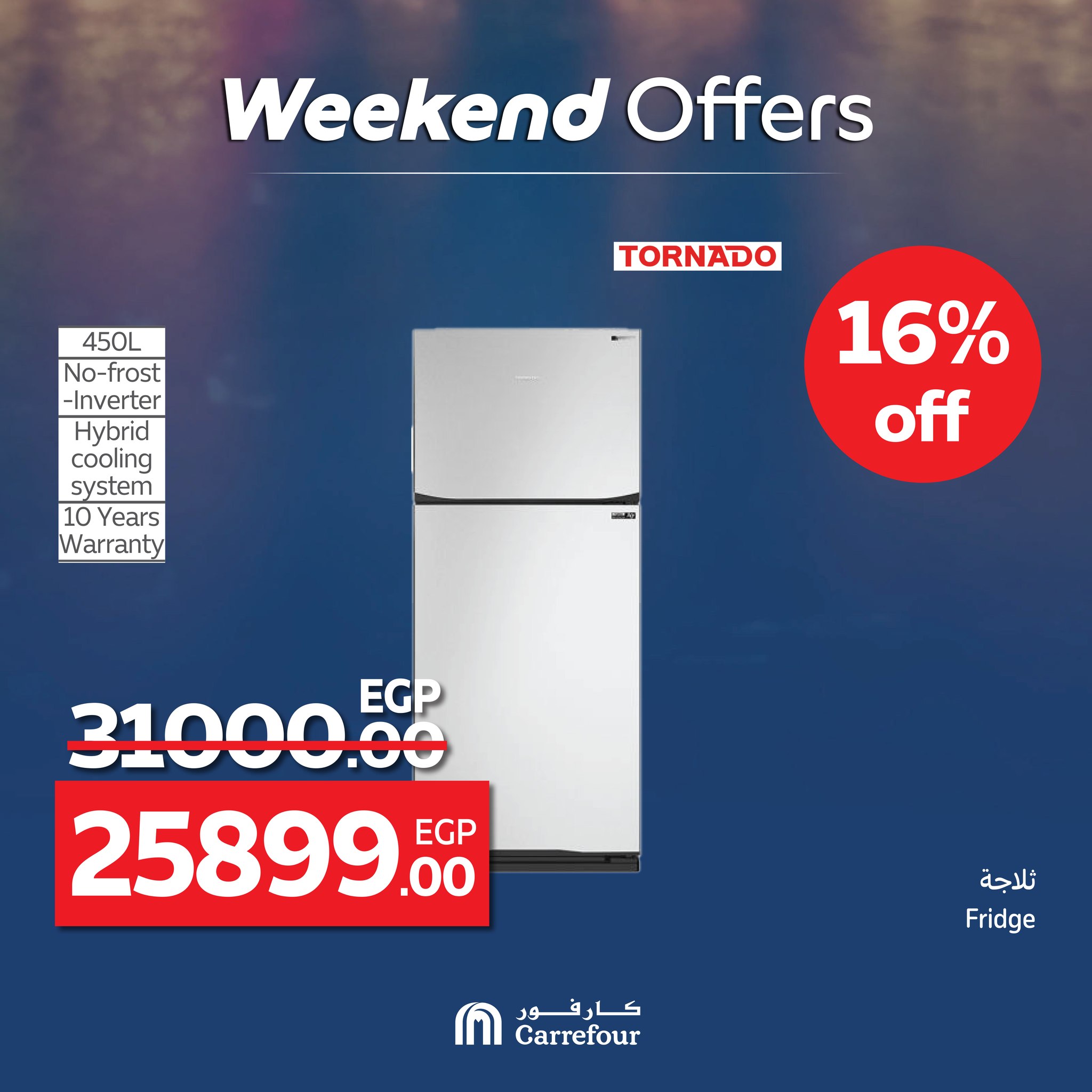 carrefour offers from 25jun to 5jun 2025 عروض كارفور من 25 يونيو حتى 5 يونيو 2025 صفحة رقم 20